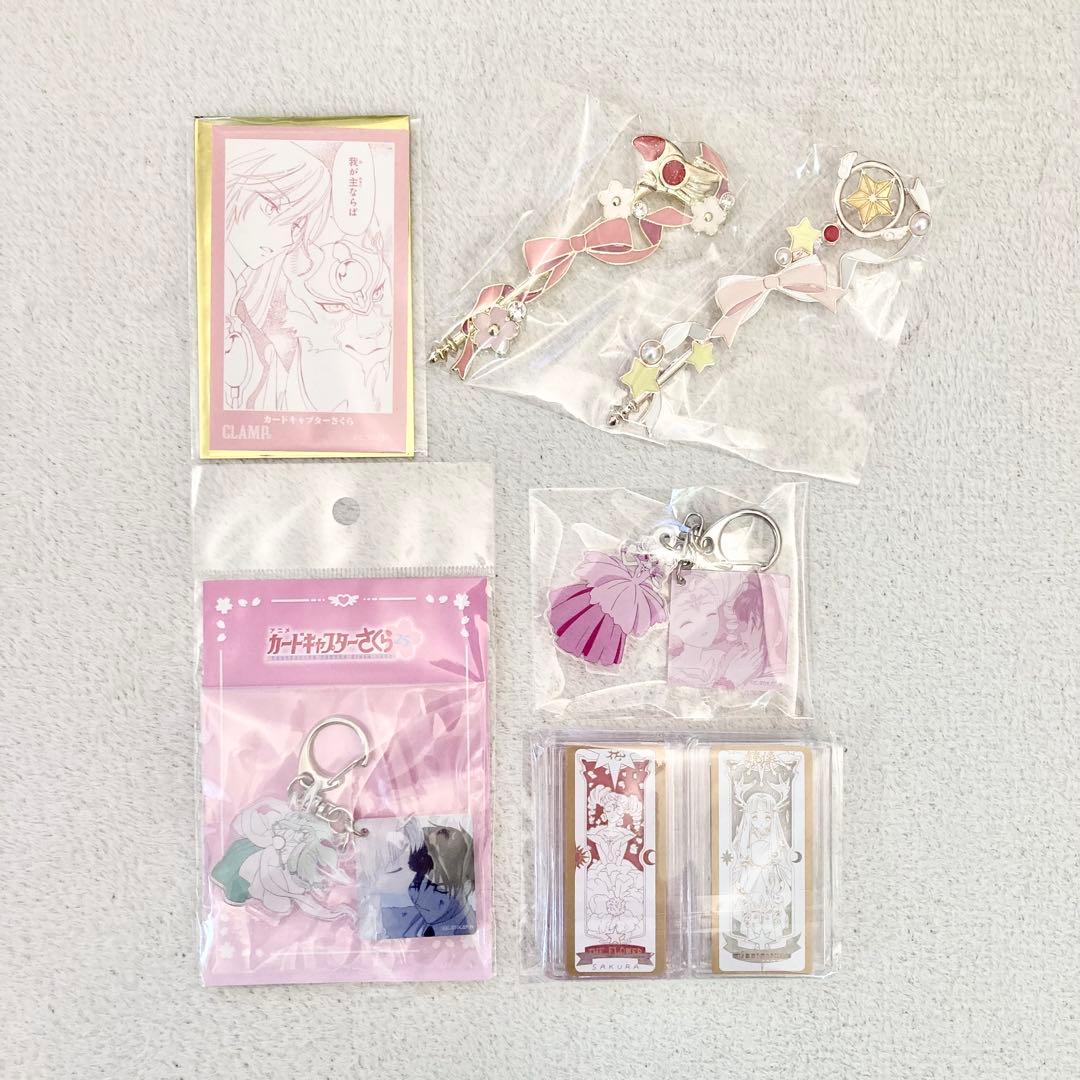 カードキャプターさくら　まとめ売り