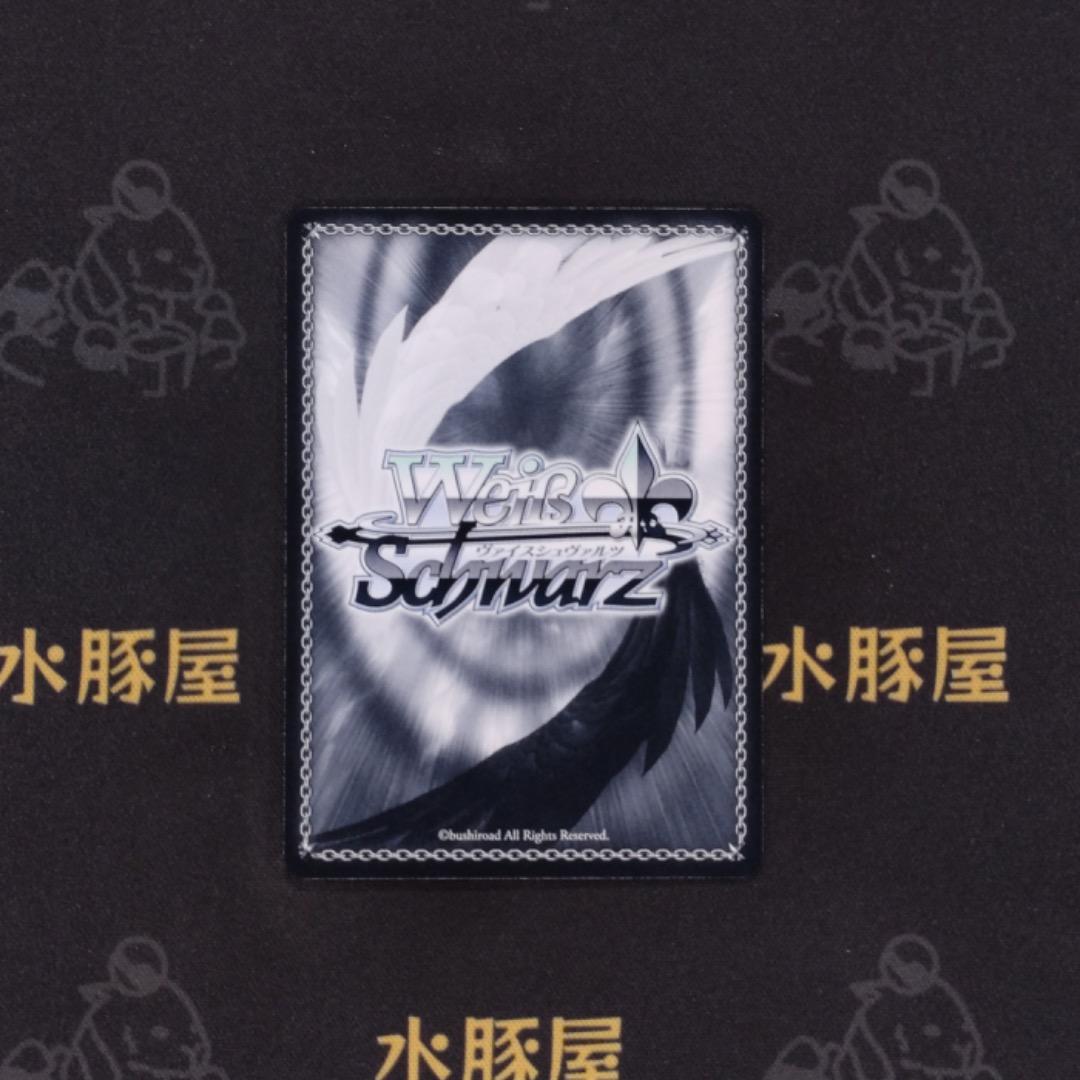 ヴァイス　デート・ア・ライブ　狂華の〈ナイトメア〉 狂三