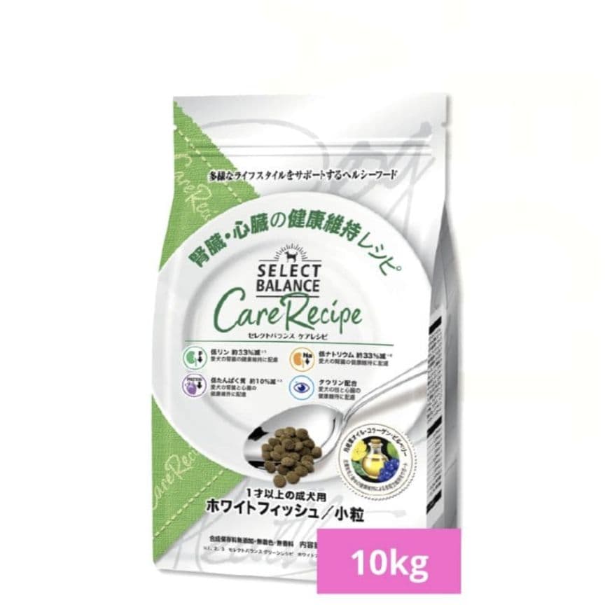 セレクトバランスケアレシピ　腎臓・心臓の健康維持レシピ ホワイトフィッシュ１０㎏