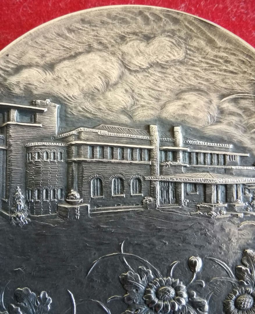 逸品　貴重珍品　メダル　内閣総理大臣官舎竣工記念　銀950造幣局製　和骨董