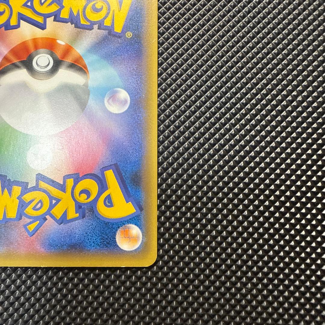 専用ポケモンカード ピカチュウEX 094/087 SR CP6 20th 専用