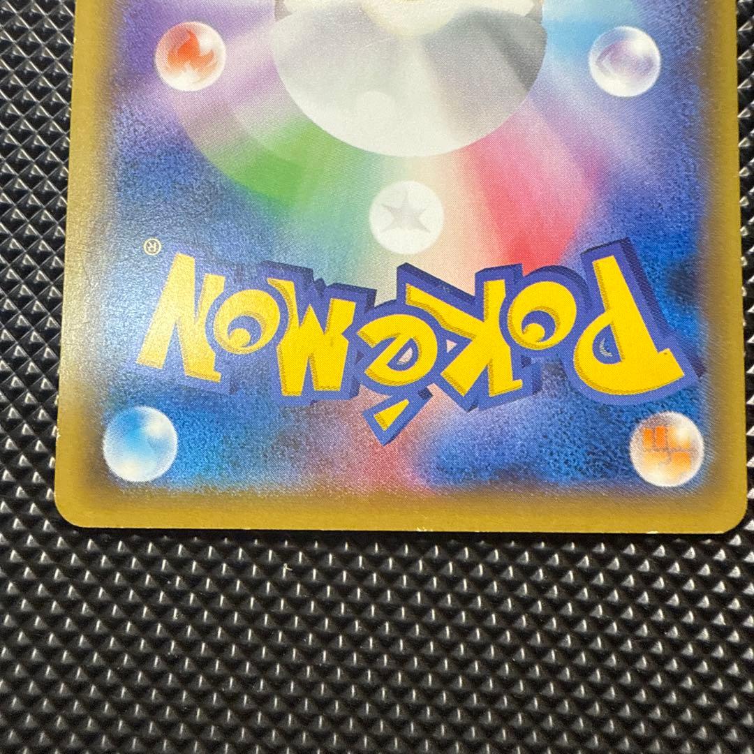 専用ポケモンカード ピカチュウEX 094/087 SR CP6 20th 専用