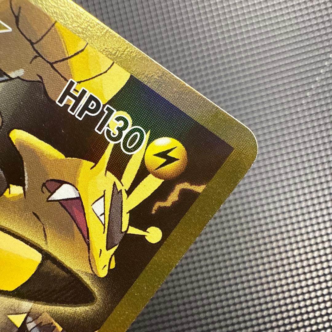 専用ポケモンカード ピカチュウEX 094/087 SR CP6 20th 専用