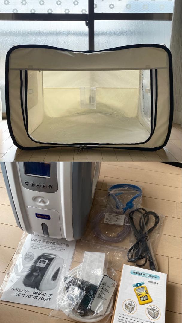 ペット用 高濃度酸素室 ３点セット