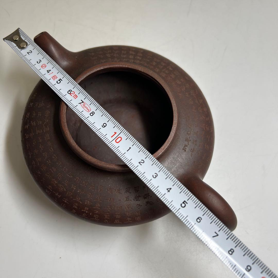 中国古玩　在銘朱泥急須　木箱付　幅約17㎝　東Y8-0205☆2Fタサオ