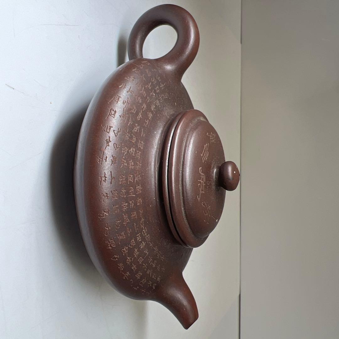 中国古玩　在銘朱泥急須　木箱付　幅約17㎝　東Y8-0205☆2Fタサオ