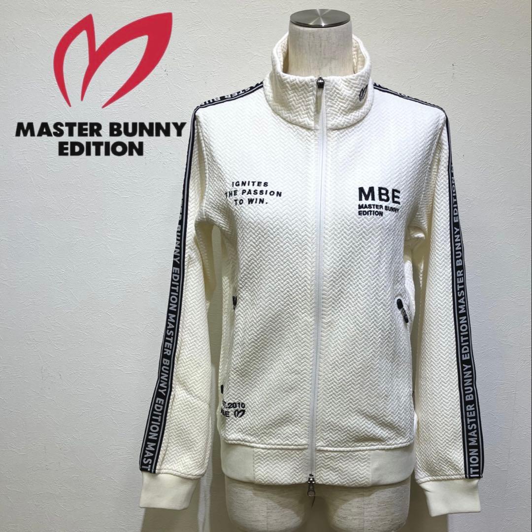 MASTER BUNNY EDITION ホワイト　長袖ジップアップジャケット