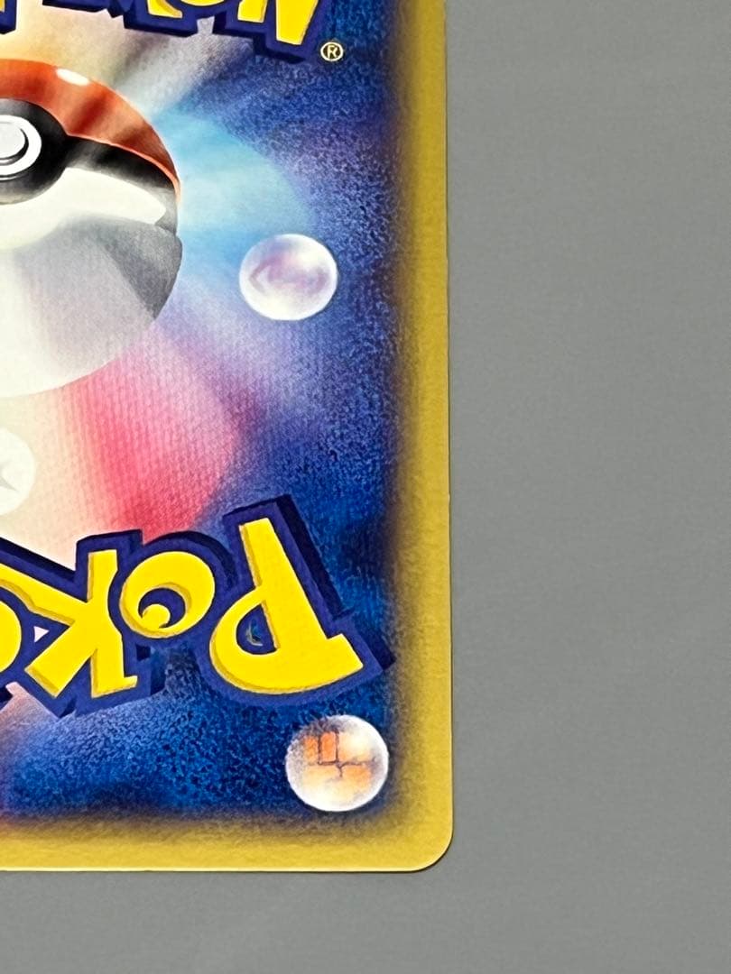 オーダイル トリプルゲットキャンペーン プロモ PROMO　ポケモンカード