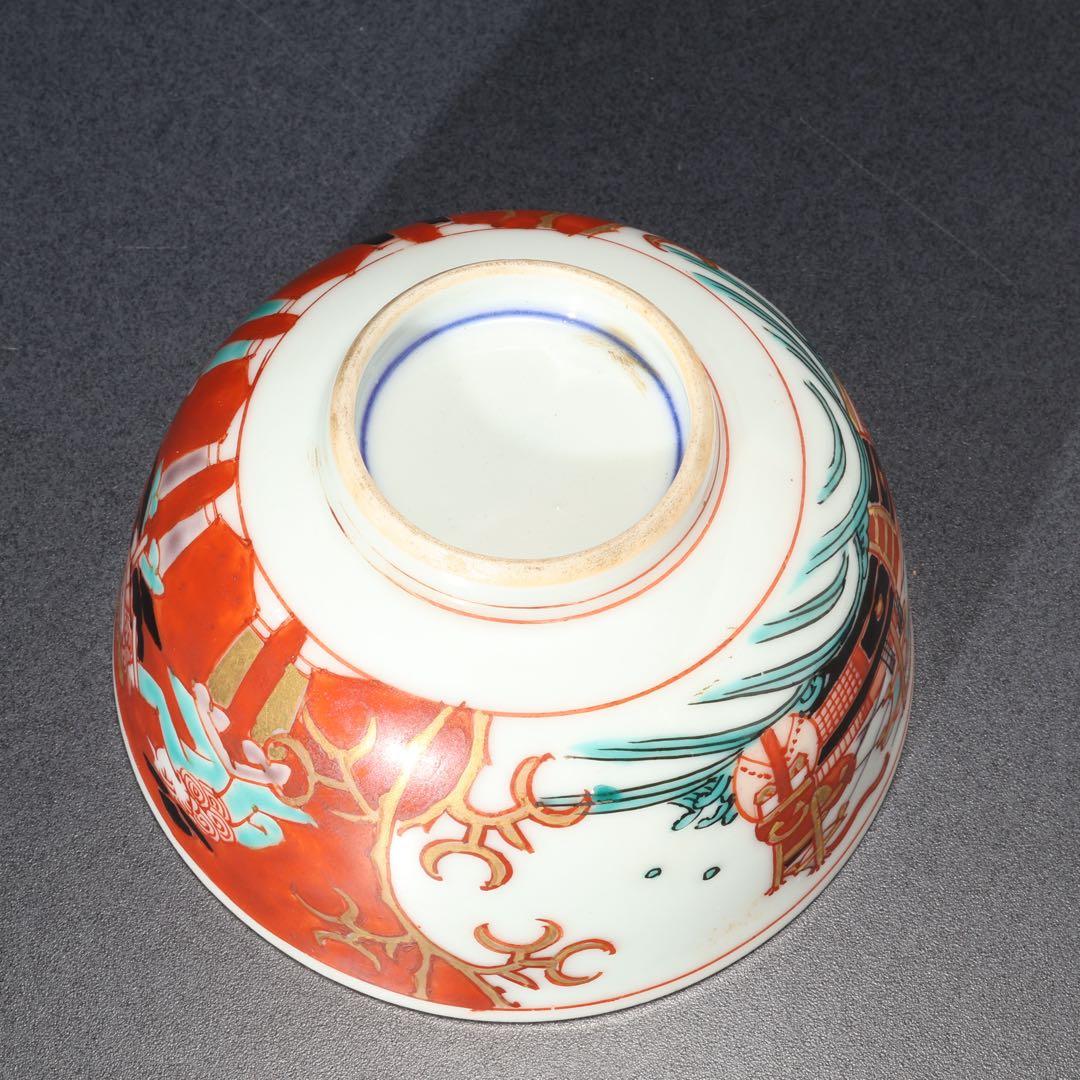 伊万里色絵　南蛮人図　湯呑み10客　骨董　古伊万里　R1666ラ