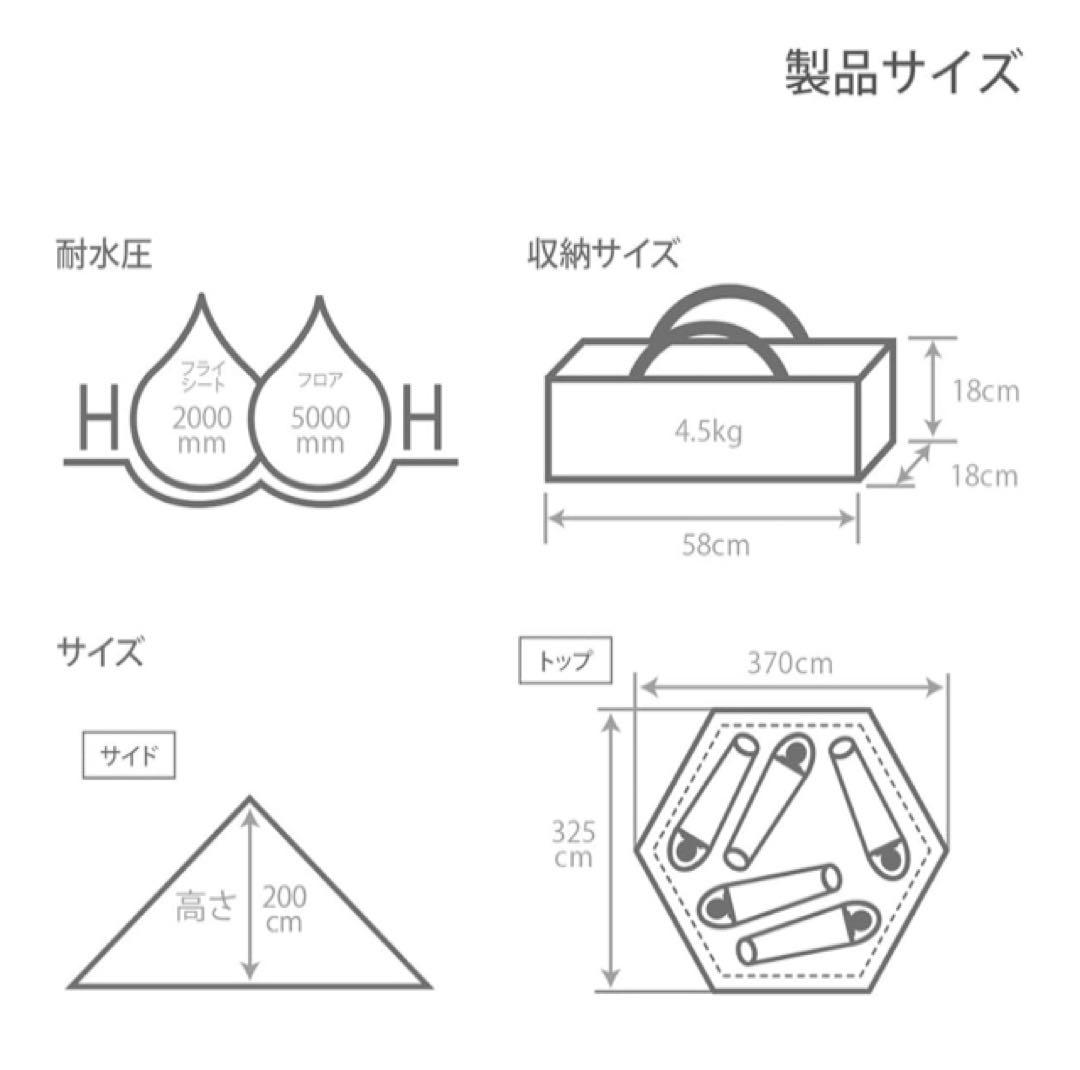 DOD【未使用】ワンポールテントM♪ブラック♪グランドシート付き