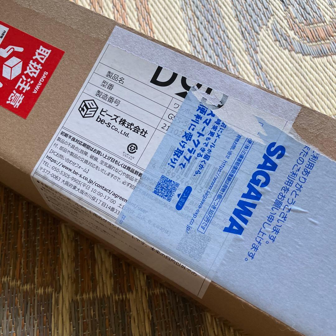 DOD【未使用】ワンポールテントM♪ブラック♪グランドシート付き