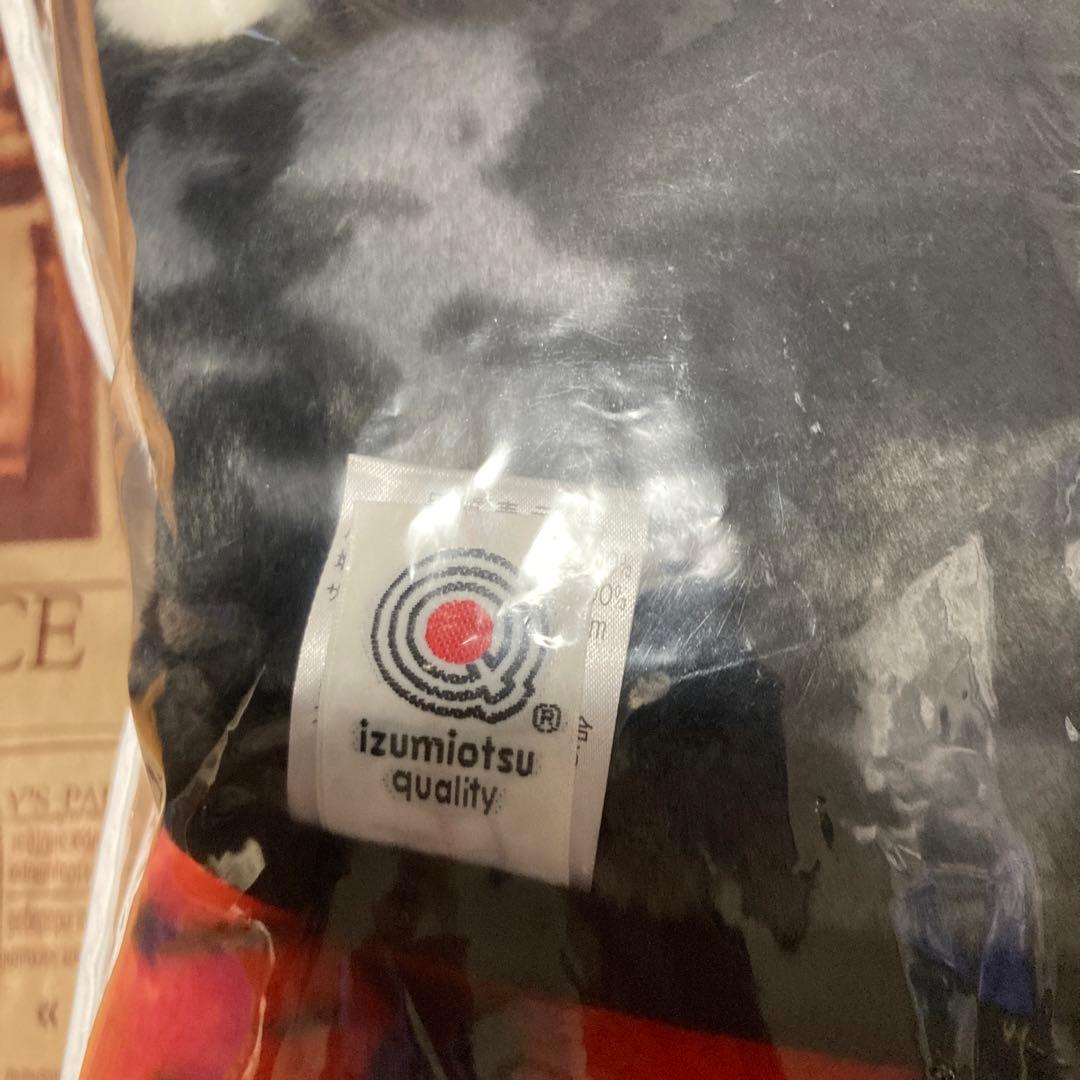 H&O サメ毛布 ニューマイヤー