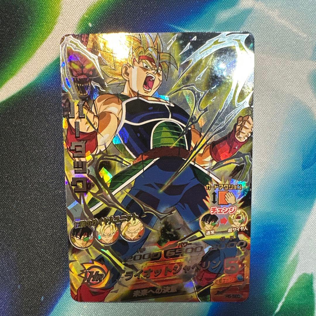 ドラゴンボールヒーローズ　バーダック