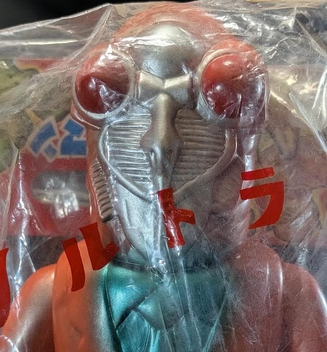 セミ人間「ウルトラＱ」登場遊星人（Ｍ１号）ソフビフィギュア未開封