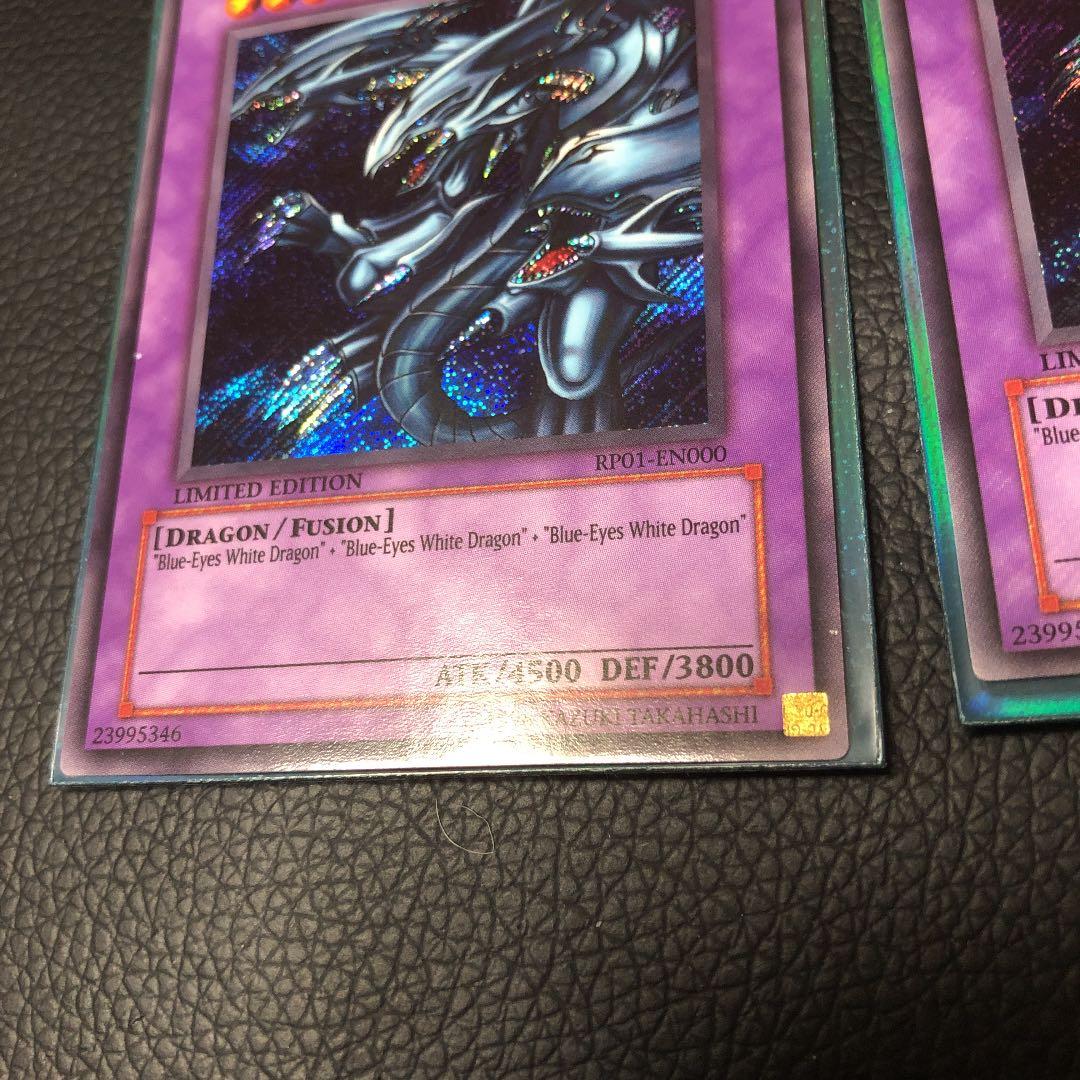 遊戯王 英語版　青眼の究極竜　シークレット3枚他6枚セット