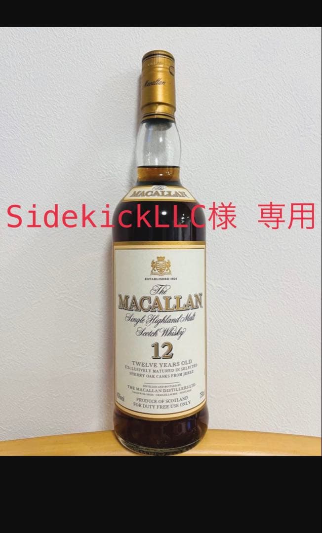 THE MACALLAN ザ マッカラン 12年 750mlオールドボトル箱付き