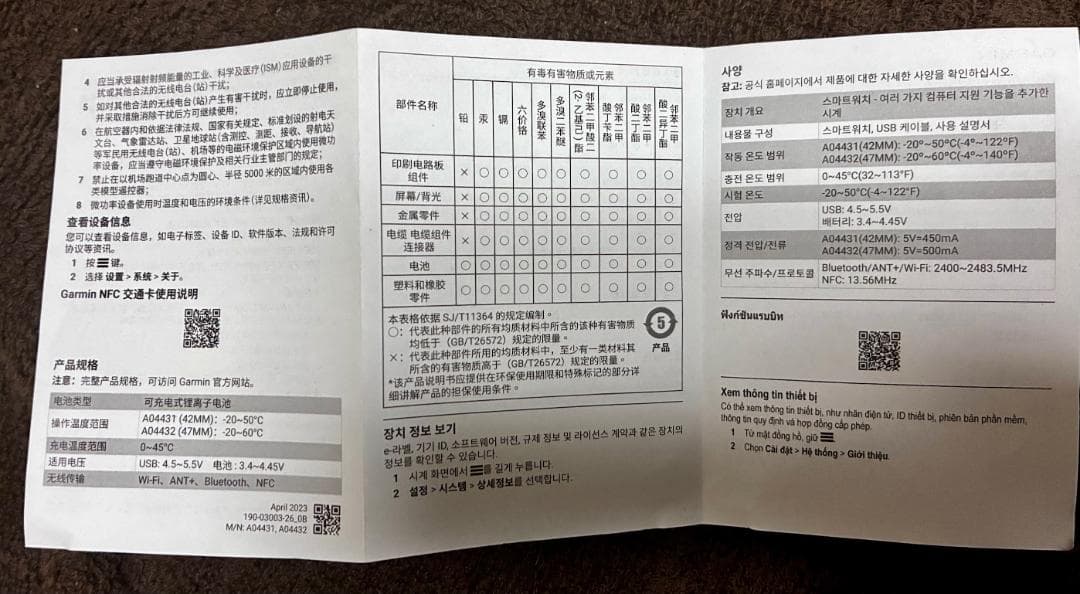 ラウンド用品・アクセサリー GARMIN APPROACH S42