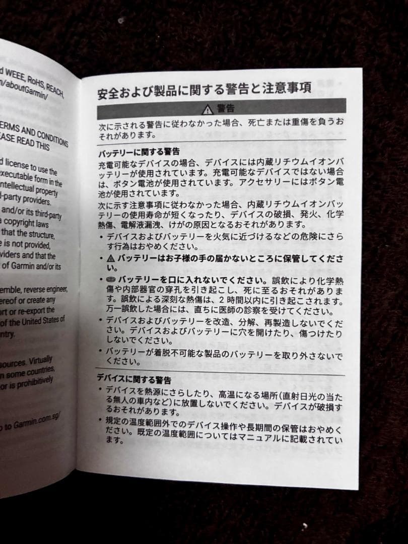 ラウンド用品・アクセサリー GARMIN APPROACH S42