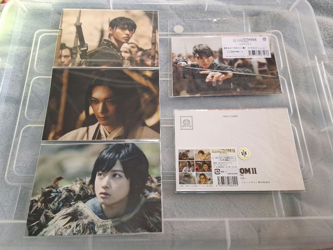 映画　キングダム 　グッズ　27点セット　まとめ売り