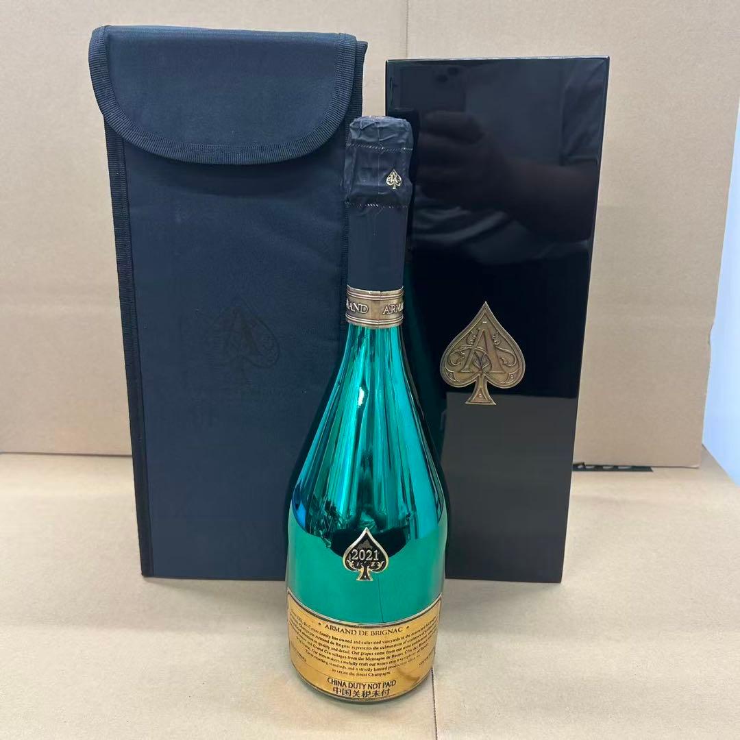 古酒 並行 アルマンド グリーン