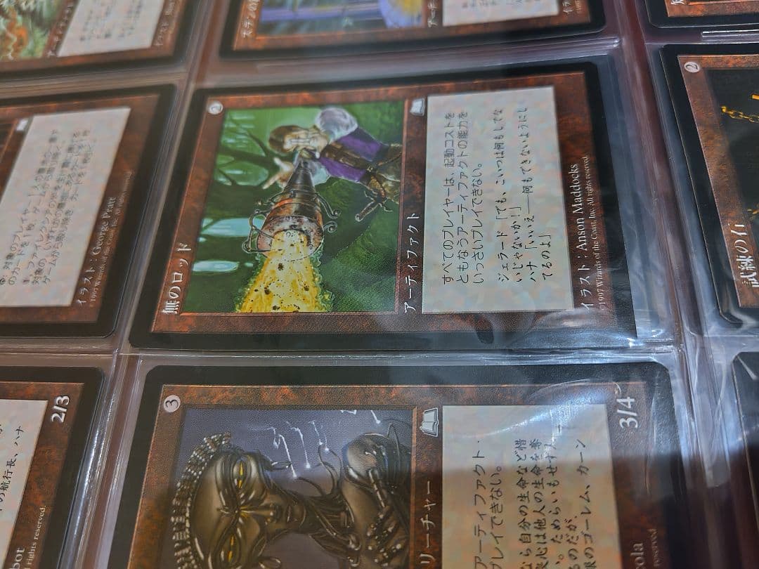 【美品】MTG 無のロッド / Null Rod 日本語　WTH