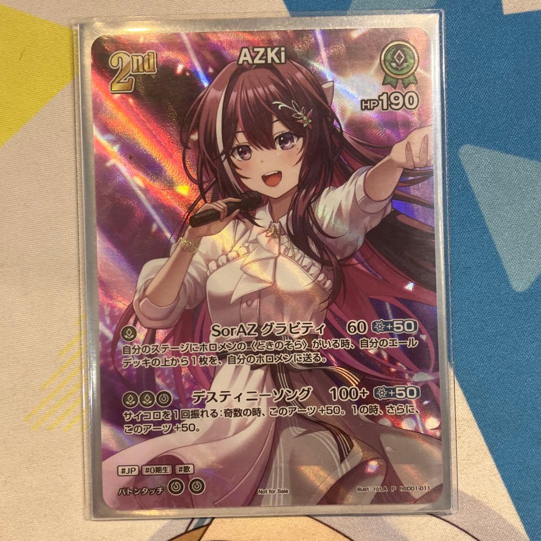 ホロライブ ホロカ SR プロモ AZKi 2nd 1枚 hSD01-011
