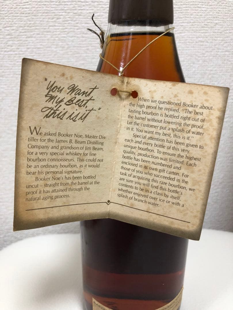 Booker’s Bourbon 750ml Lot No. C-C-16-82