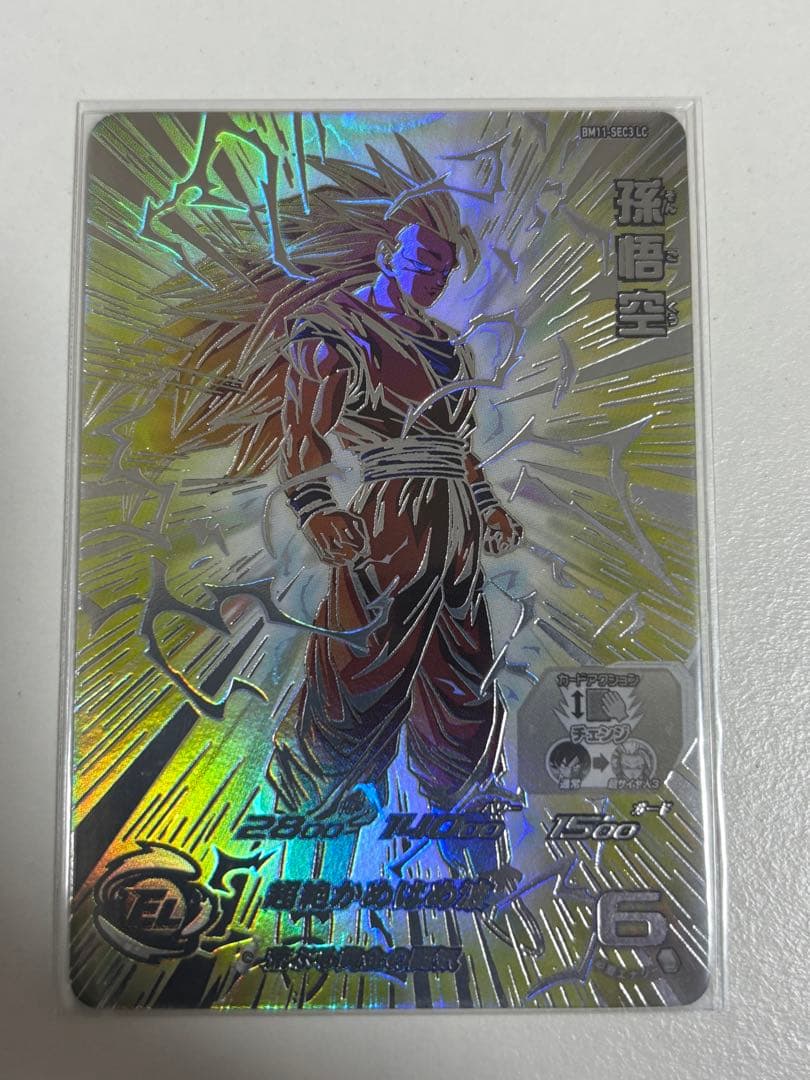 スーパードラゴンボールヒーローズ bm11-sec3 lc孫悟空