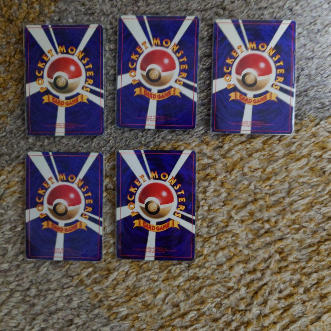 ロケット団 ポケモンカード 5枚セット