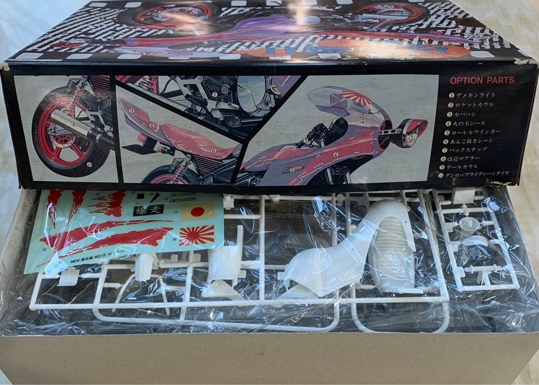 俺のマシン　爆走編II 爆走ゼファー　1/12スケール No.13