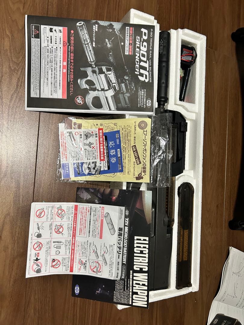 P-90TR 電動ガン　バッテリー、予備マガジン付き