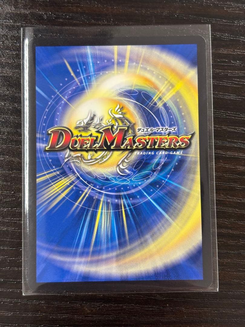 5*7様 DM 支配の精霊ペルフェクト ギャラクシー・チャージャー 金トレジャー