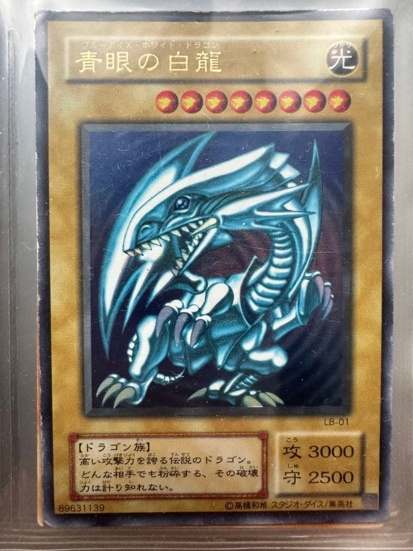 と*ま様 遊戯王カード