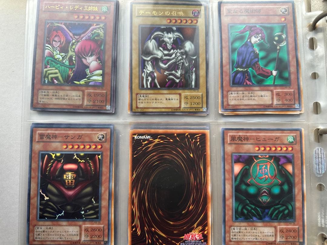 と*ま様 遊戯王カード