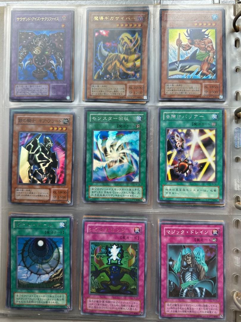 と*ま様 遊戯王カード