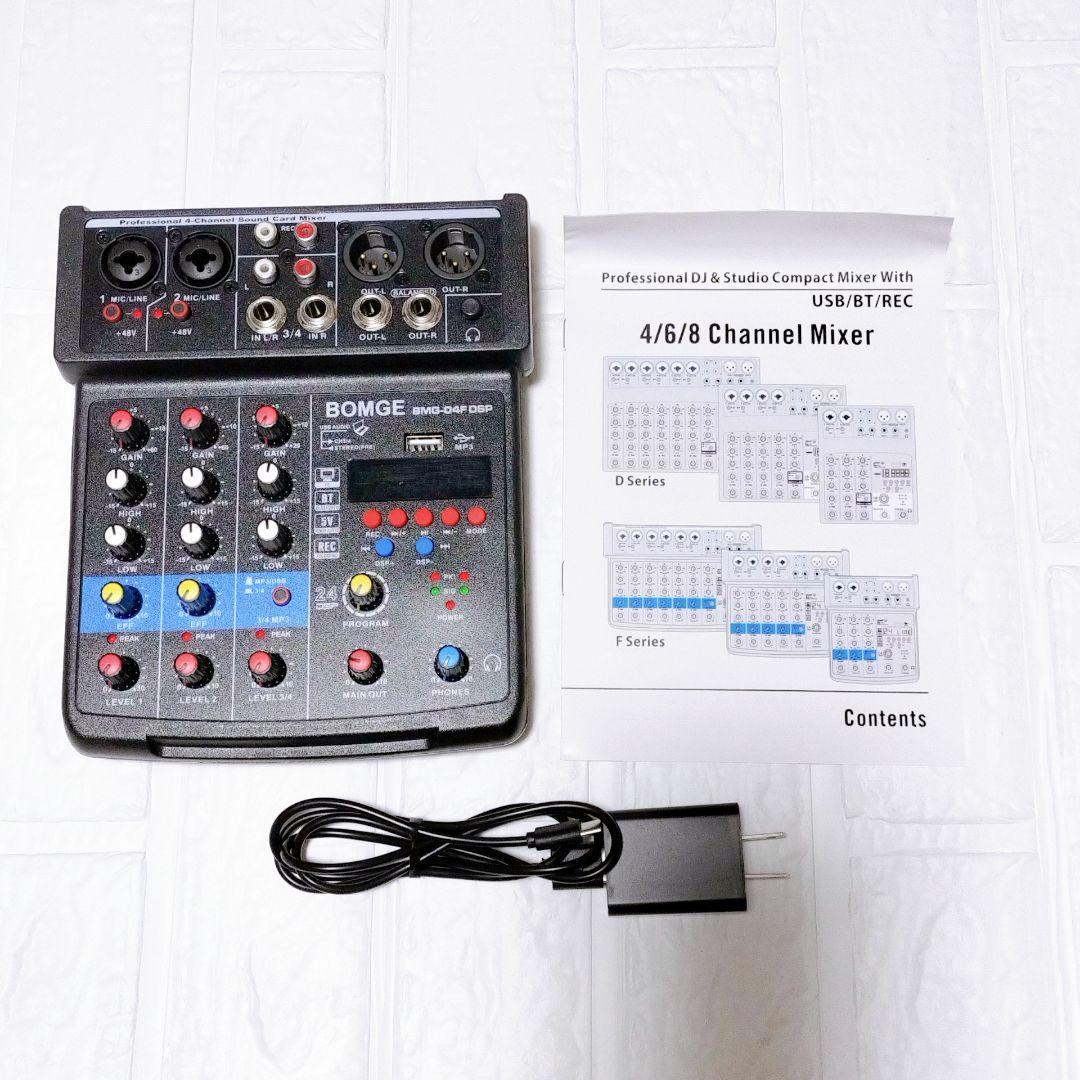 オーディオミキサー 4チャンネル 24 DSP USB サウンドカード