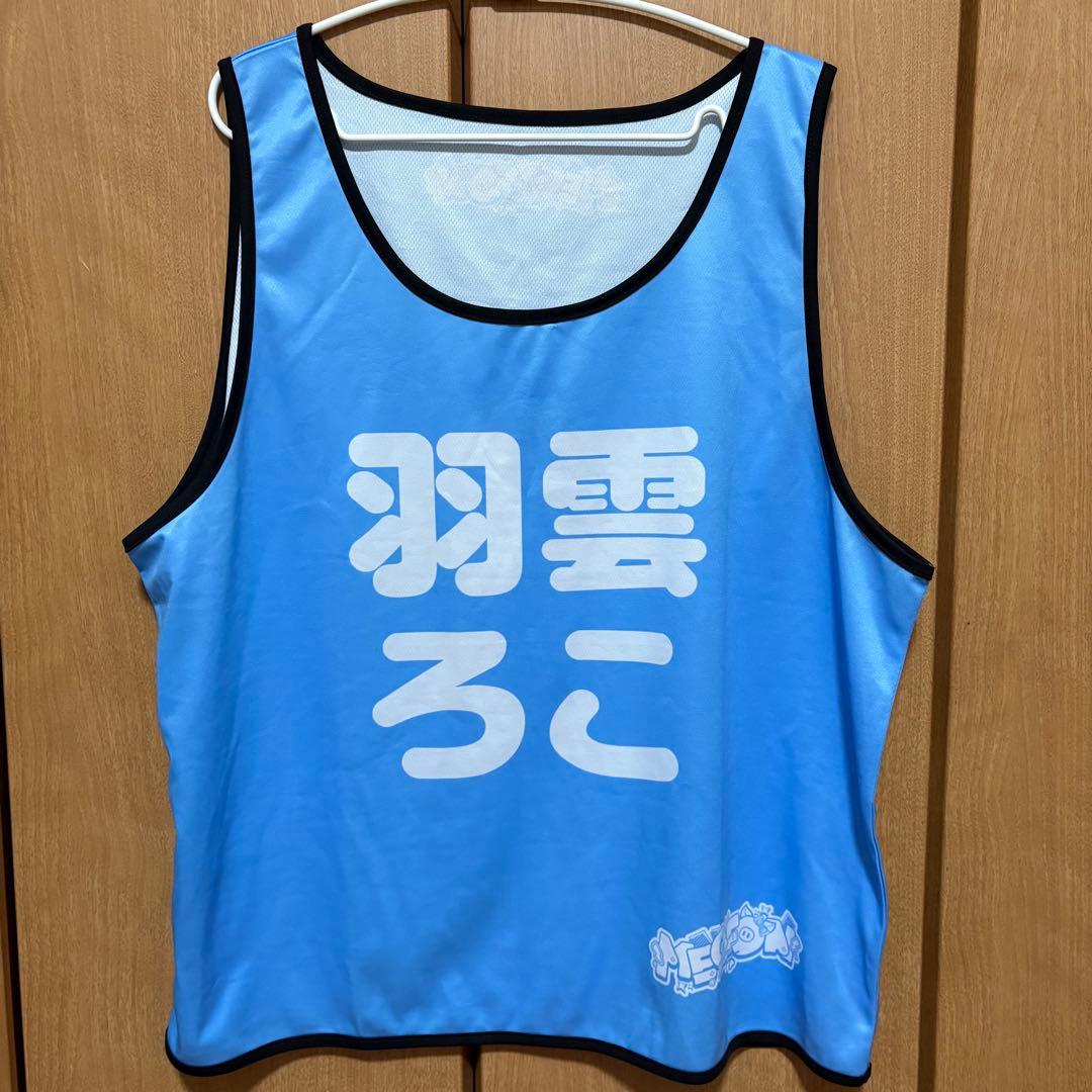 羽雲ろこ MEGAFON 推しビブス わくも ろこ ハーフアニバーサリー グッズ