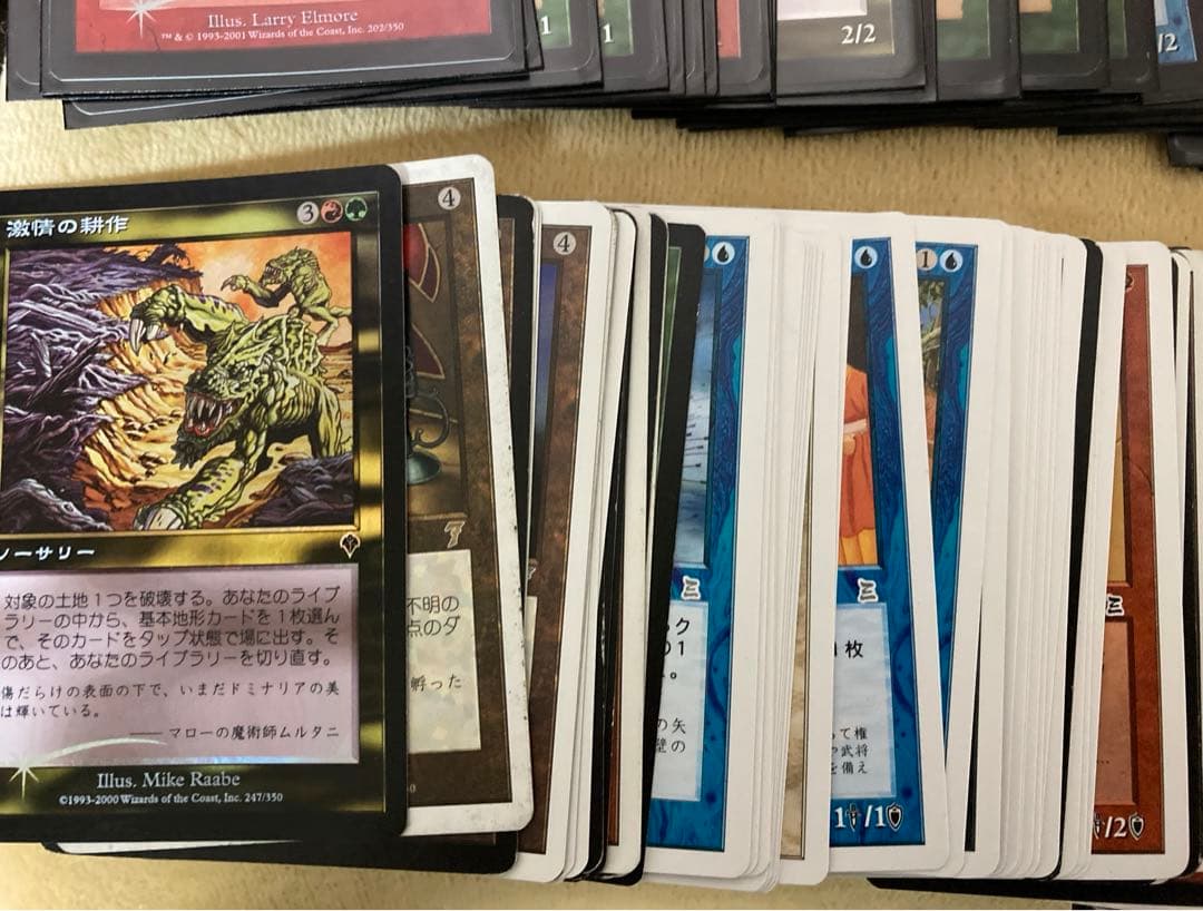 マジックザギャザリング　カードセット　売上は寄付