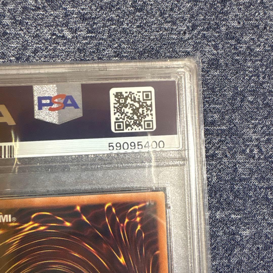 【当日発送】遊戯王 No.107 銀河眼の時空竜 タキオン 20th psa10