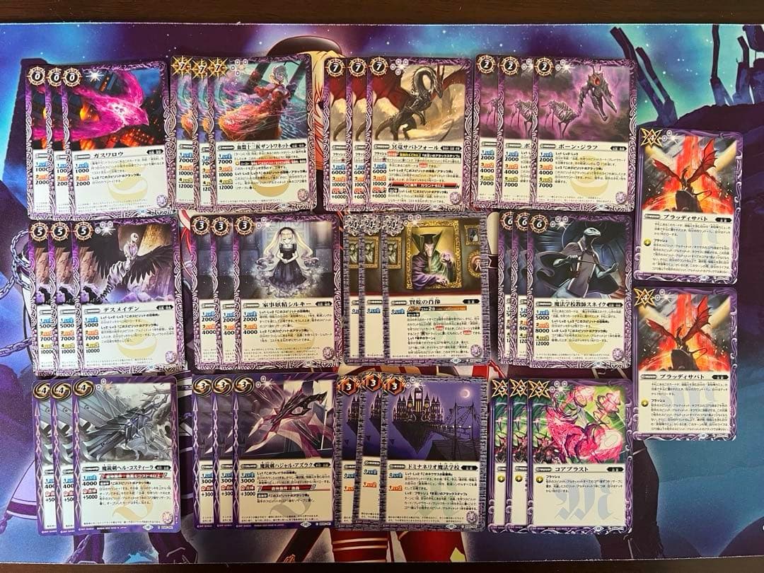 バトスピ　冥契約　冥相棒 カミュ　デッキ　バトルスピリッツ