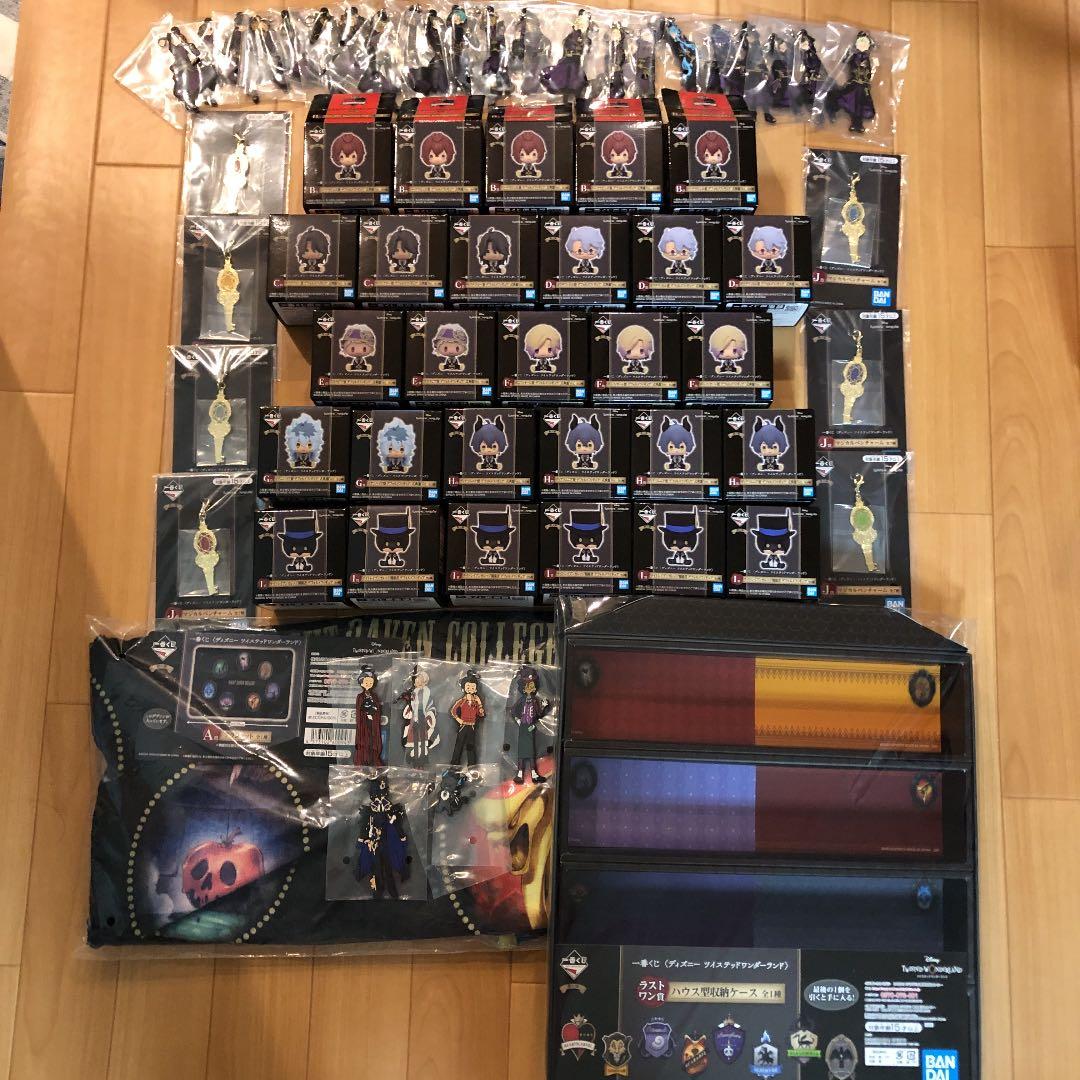 ツイステ　ツイステッドワンダーランド　一番くじ　フィギュア　フルコンプリート