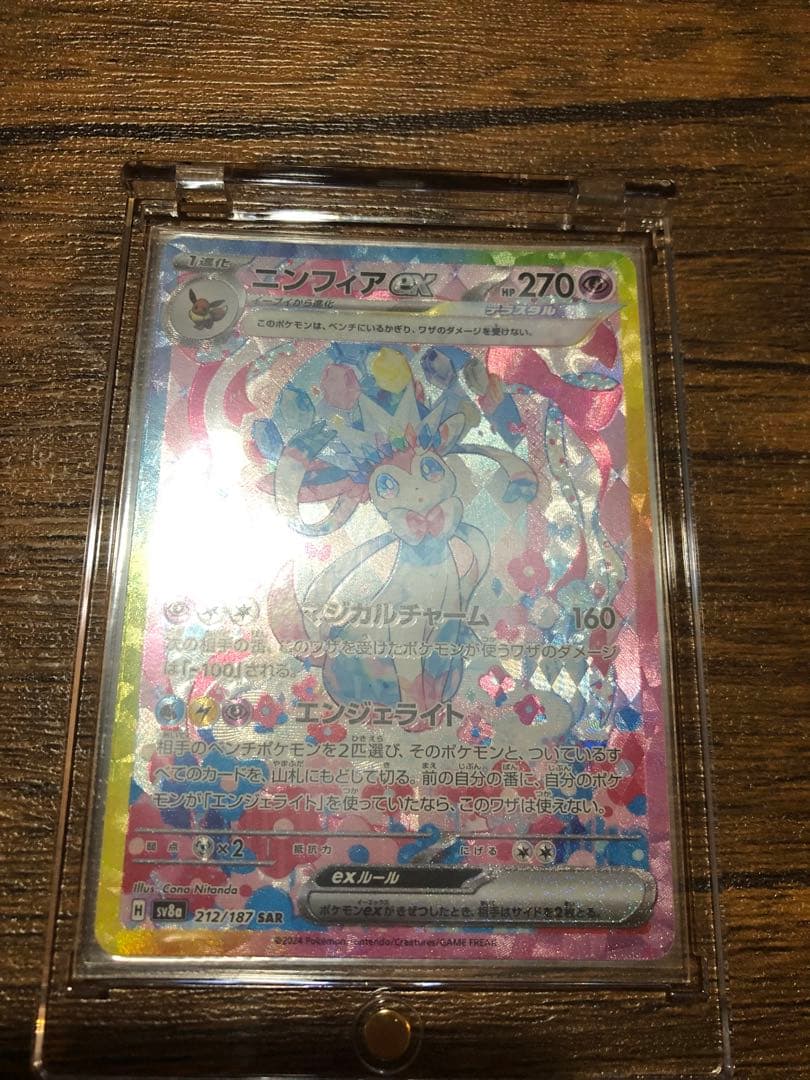 ローダー付き特価！ゴッドパック　ブイズsar 9枚セット　テラスタルフェス