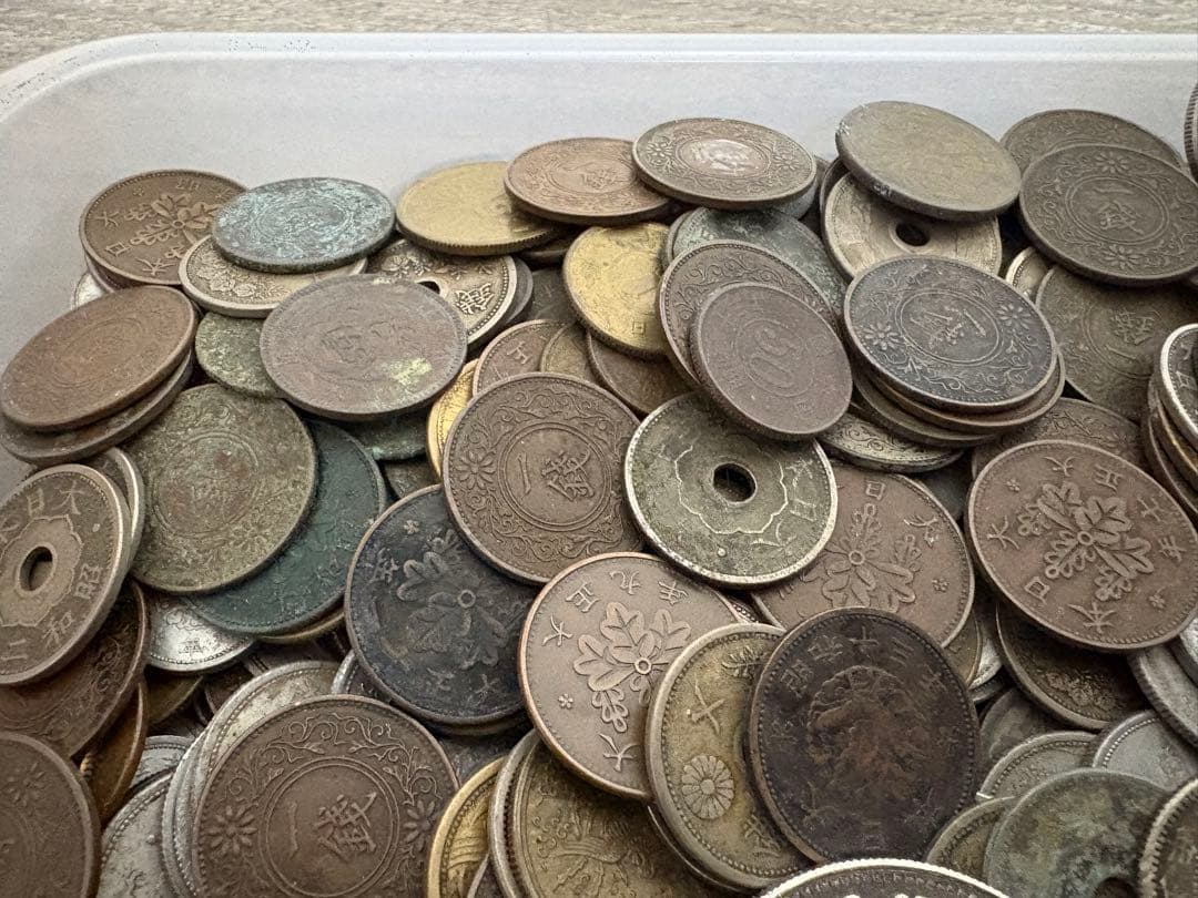 古銭まとめ 1468g