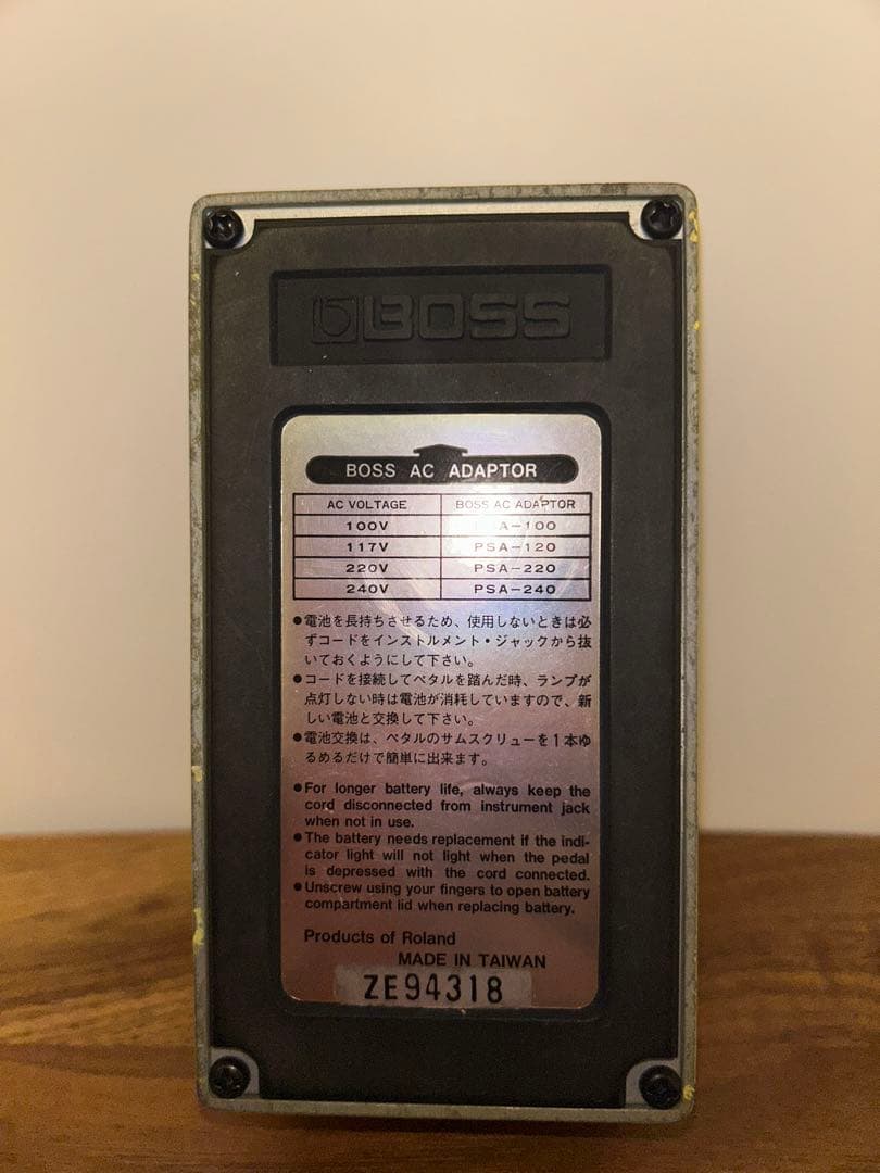 BOSS Dual Over Drive SD-2 ボス オーバードライブ