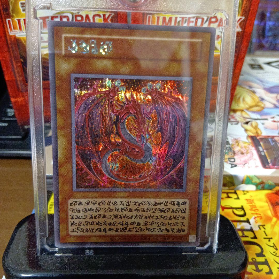 遊戯王オシリスレッド　原画ウリア　シークレット