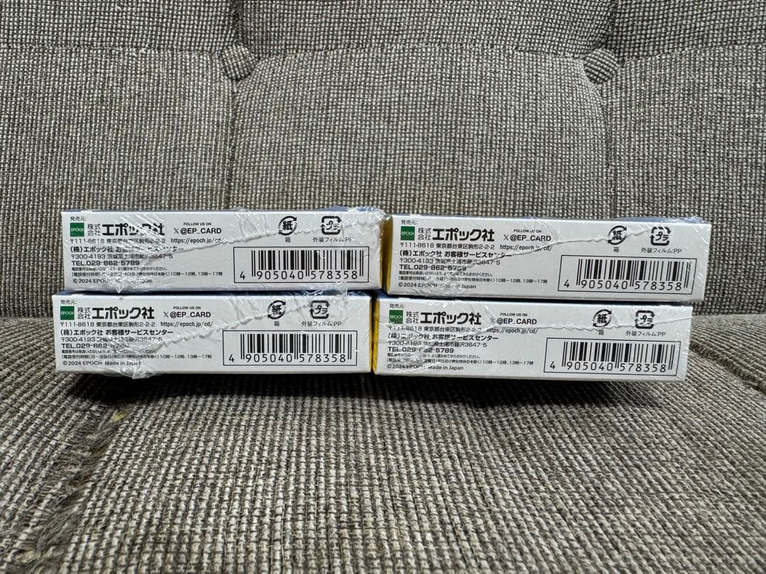 Y*7様 ドナルドダック 90周年プレミアムコレクションカード 新品未開封 シュ