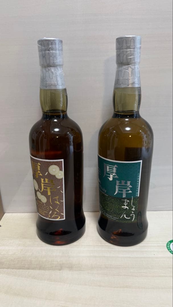 新品　厚岸 シングルモルト-白露-/ブレンデッド-小満- ウイスキー2本セット