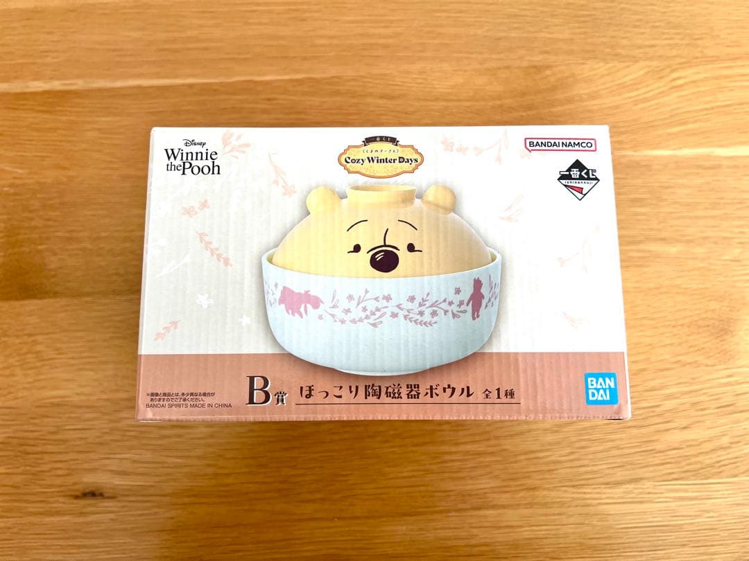 一番くじ プーさん ラストワン賞付き ぬいぐるみ B賞 他 ばら売り可！