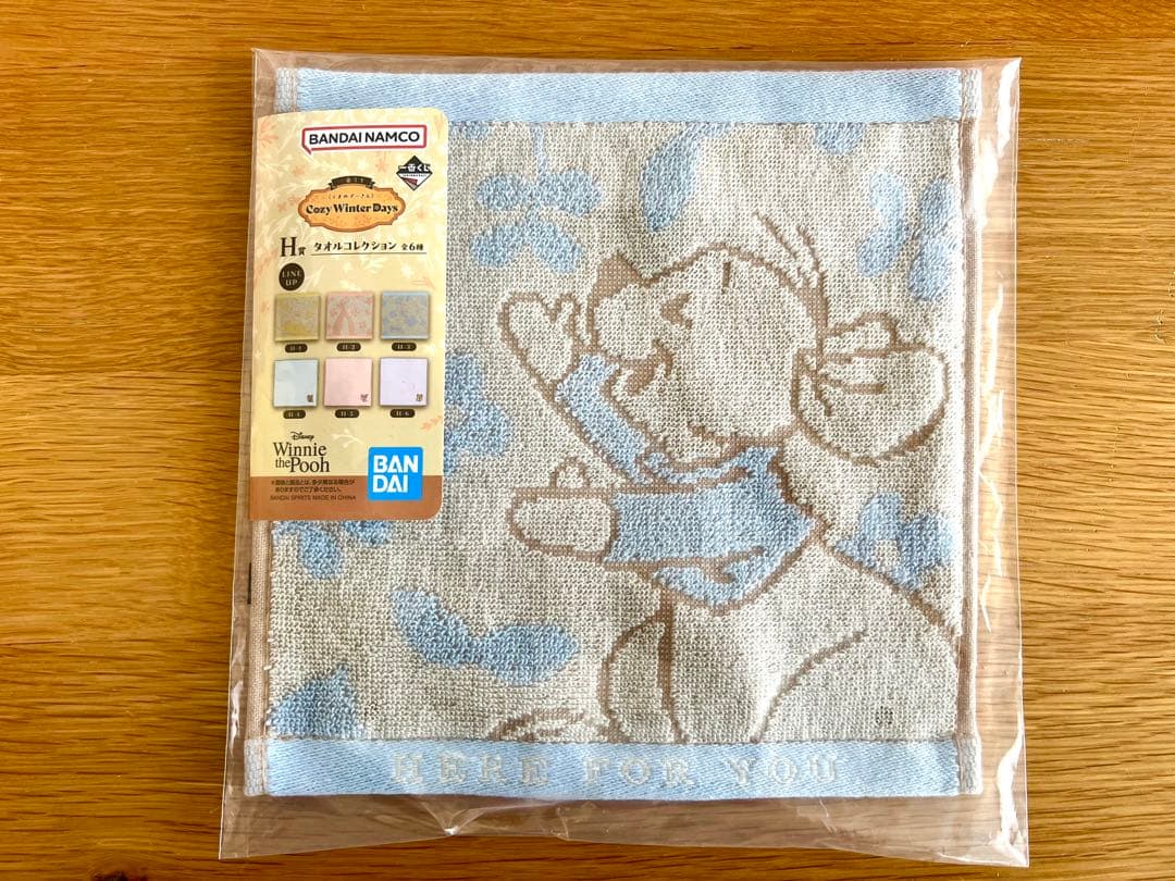 一番くじ プーさん ラストワン賞付き ぬいぐるみ B賞 他 ばら売り可！