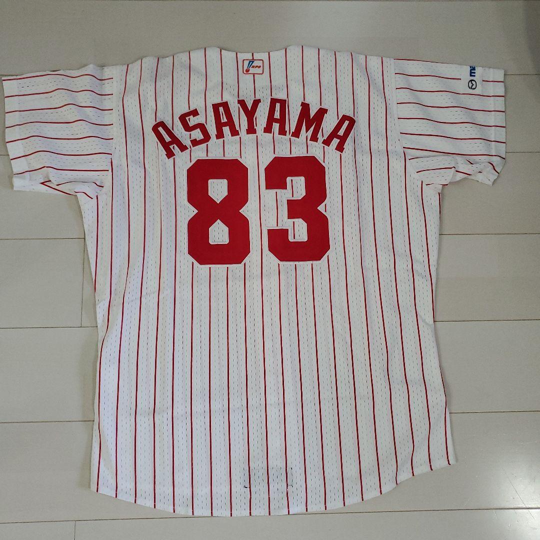 カープ朝山東洋/ユニフォーム/背番号83番